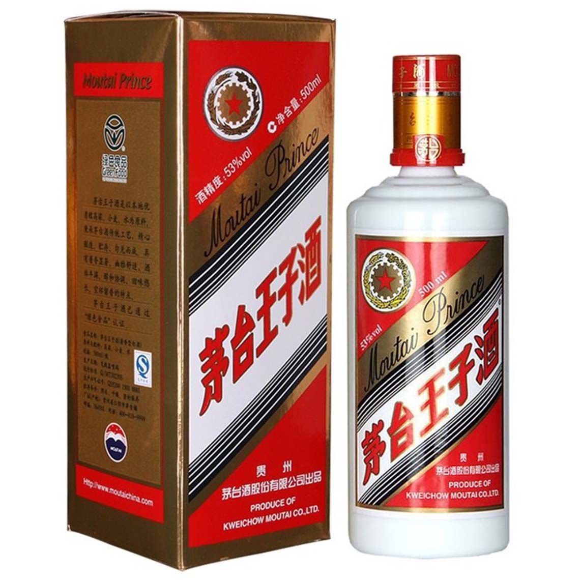 KweichowMoutai-Baijiu-Prince-Box-Side