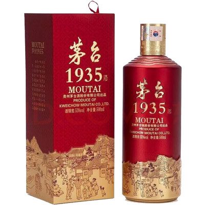 Moutai-1935-box-nobackground-web-1140x1140.png